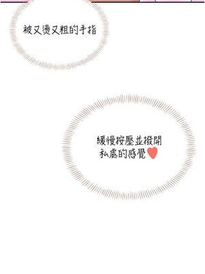 飛機杯女神連線中 44-45話_45_08_mwft