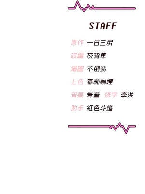 飛機杯女神連線中 44-45話_45_17_pggc