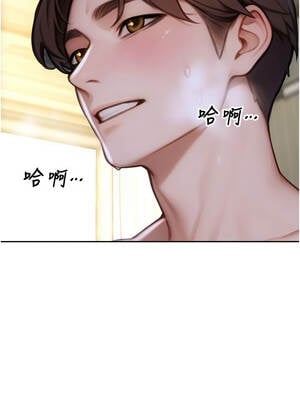 單身即縱慾 33-34話_33_07_nuyy