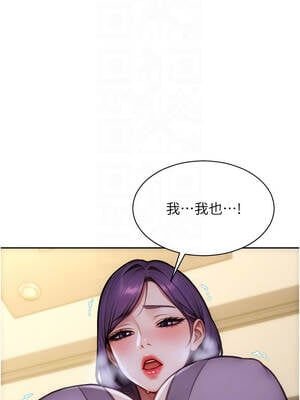 單身即縱慾 33-34話_33_09_ssgo