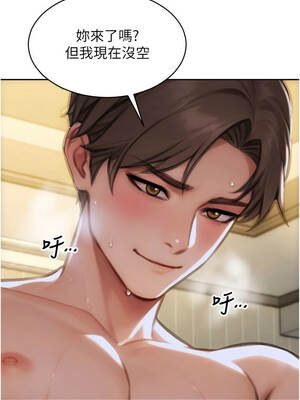 單身即縱慾 33-34話_33_10_scyx