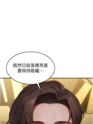 單身即縱慾 33-34話_34_12_hfvl