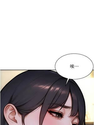 單身即縱慾 33-34話_34_14_lqyt