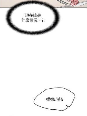 羞恥課堂 19-20話_19_02_kaxp