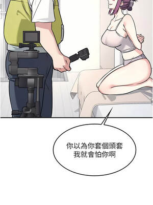 羞恥課堂 19-20話_19_04_sbsy