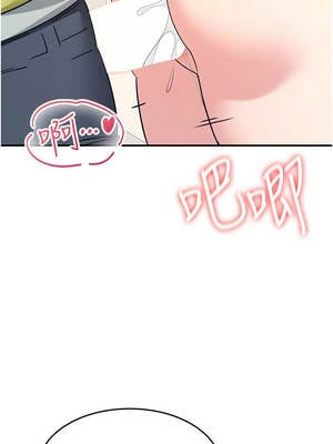 羞恥課堂 19-20話_20_04_durn