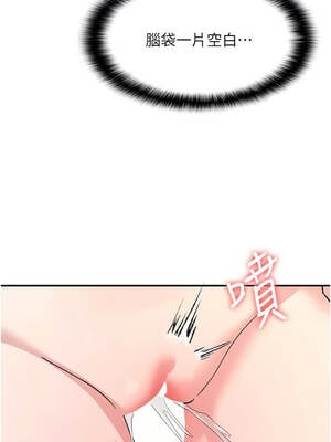 羞恥課堂 19-20話_20_06_psjw