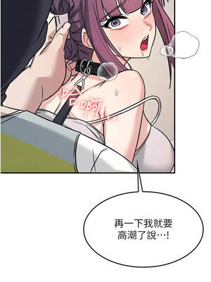 羞恥課堂 19-20話_20_07_kpyv