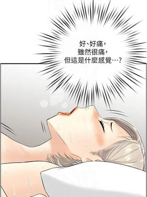 情慾寶鑑 14-15話_14_09_eqfc