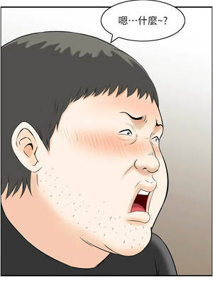 情慾寶鑑 14-15話_15_01_iemr