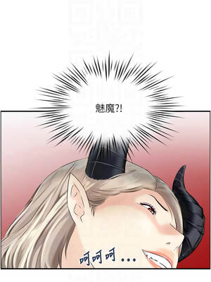 情慾寶鑑 14-15話_15_09_mmri