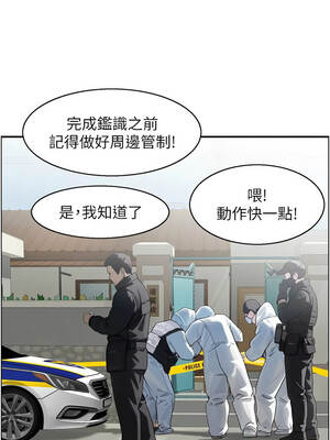 情慾寶鑑 14-15話_15_10_ywww