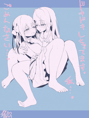 [Berry!16 (さき千鈴)] 無重力裸足でふわふわオ○ニー ―機動箒推ハイトゥベッハ―_42_xvgx