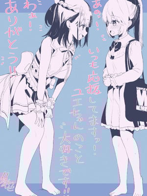 [Berry!16 (さき千鈴)] 無重力裸足でふわふわオ○ニー ―機動箒推ハイトゥベッハ―_43_lkpm