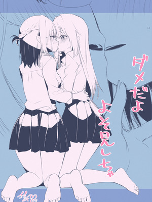 [Berry!16 (さき千鈴)] 無重力裸足でふわふわオ○ニー ―機動箒推ハイトゥベッハ―_46_guax