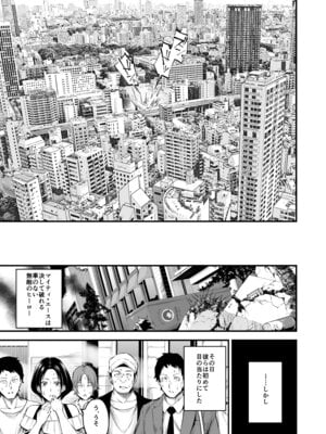 [なしぱす屋 (なしぱすた)] ENERGY DRAIN [DL版]_08_vrqk