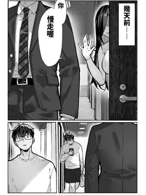 [パイレーツキャット] 届いたのは人妻でした [中国翻訳]_003_hcwx