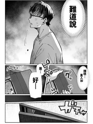 [パイレーツキャット] 届いたのは人妻でした [中国翻訳]_010_yldi