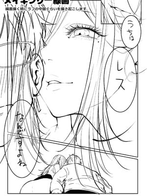 [パイレーツキャット] 届いたのは人妻でした [中国翻訳]_114_fjks