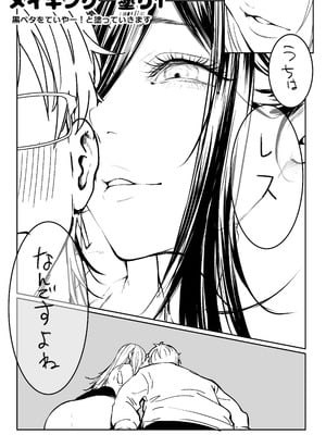 [パイレーツキャット] 届いたのは人妻でした [中国翻訳]_115_poai