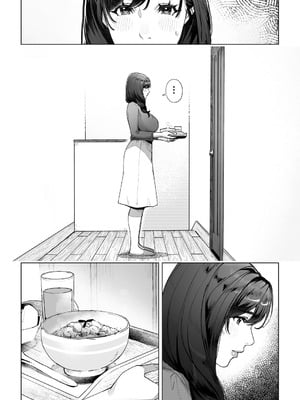 [桜の灯る日へ] 私…あなたのお母さんになります！ ｜我……将成为你的母亲！[流年个人机翻]_04_faay