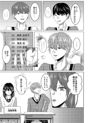 COMIC ルクセリア vol.03 [DL版]_083_ciwd