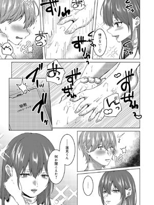 COMIC ルクセリア vol.03 [DL版]_097_lljl