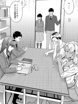 COMIC ルクセリア vol.03 [DL版]_172_mtvl