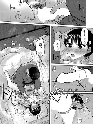 COMIC ルクセリア vol.03 [DL版]_264_ugmt