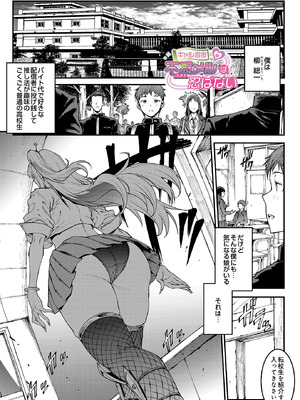 COMIC ルクセリア vol.03 [DL版]_315_lxbf