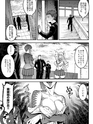 COMIC ルクセリア vol.03 [DL版]_319_rbbs