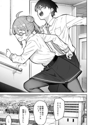 COMIC ルクセリア vol.03 [DL版]_375_hdsh