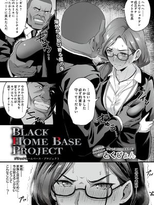 COMIC ルクセリア vol.03 [DL版]_515_vvis