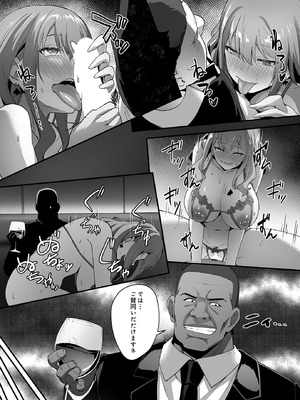 COMIC ルクセリア vol.03 [DL版]_524_tkio