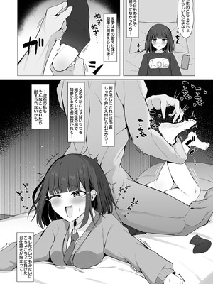 COMIC ルクセリア vol.03 [DL版]_542_xiid