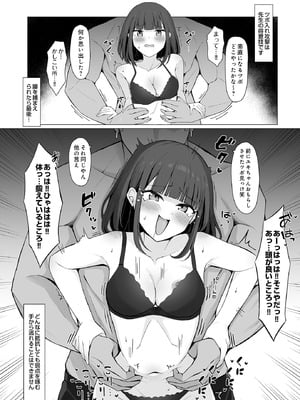 COMIC ルクセリア vol.03 [DL版]_548_rmot