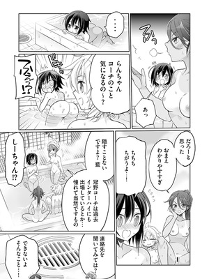 コミックB地区 Vol.16_013_rmwo