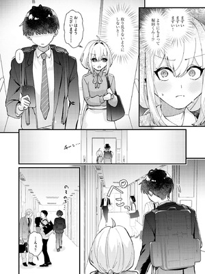 コミックB地区 Vol.16_062_rlsw