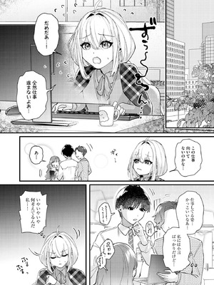 コミックB地区 Vol.16_064_vbto