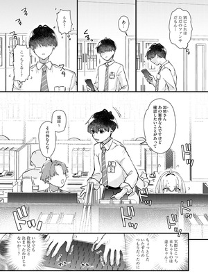 コミックB地区 Vol.16_066_lgkt