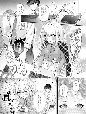 コミックB地区 Vol.16_067_dbhk