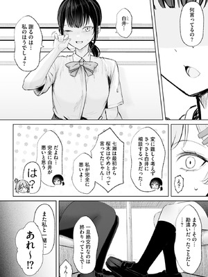 コミックB地区 Vol.16_089_khxm