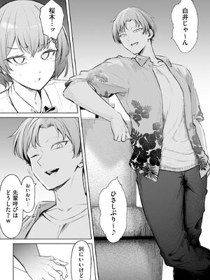 コミックB地区 Vol.16_090_ttoj