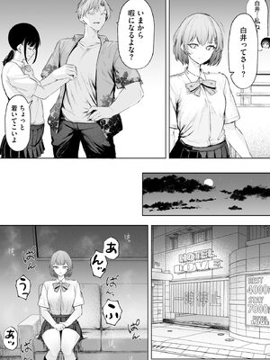 コミックB地区 Vol.16_092_dvun