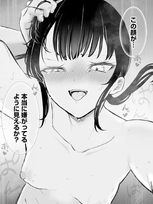 コミックB地区 Vol.16_098_upih