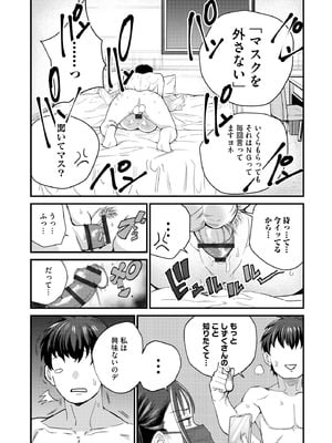 サイベリアplus Vol.45_009_nbko