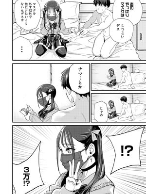 サイベリアplus Vol.45_010_caen