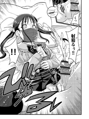 サイベリアplus Vol.45_013_nrht