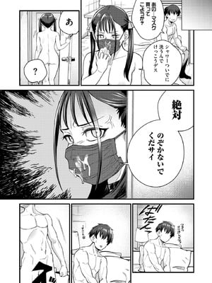 サイベリアplus Vol.45_015_xcro