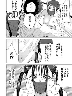 サイベリアplus Vol.45_018_coje